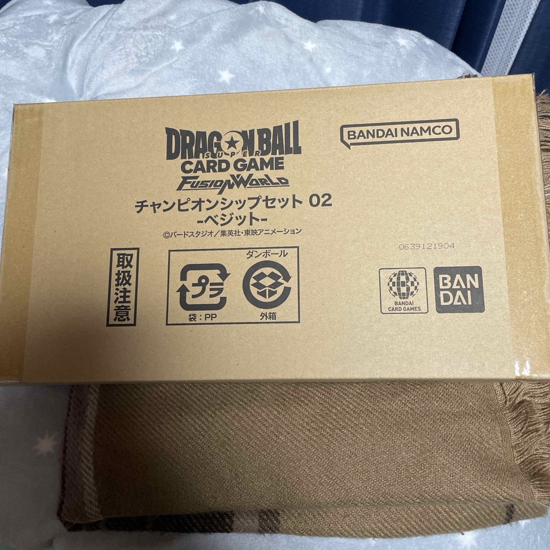 ドラゴンボール - チャンピオンシップセット02 ベジット