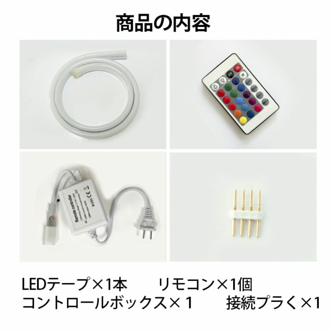 RGB 320°発光EL ledテープライト 10m 100V 120SMD/Mの通販 by