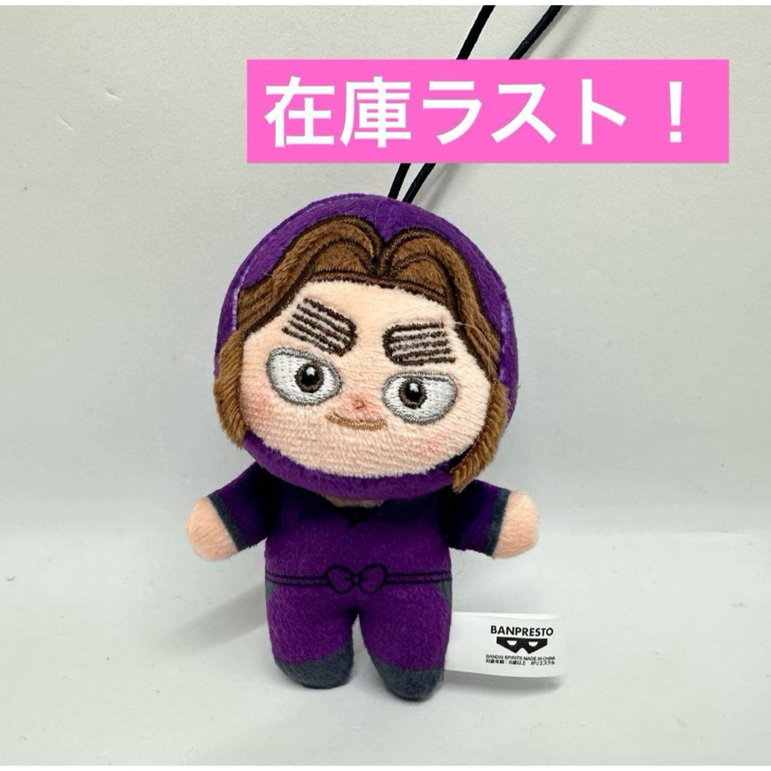 忍たま乱太郎 ほわぬいvol.4 平滝夜叉丸 ぬいぐるみの通販 by R｜ラクマ