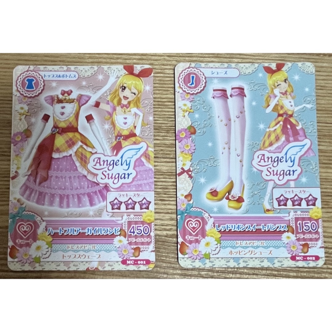 アイカツ! - アイカツカード エンジェリーシュガーまとめ売りの通販 by