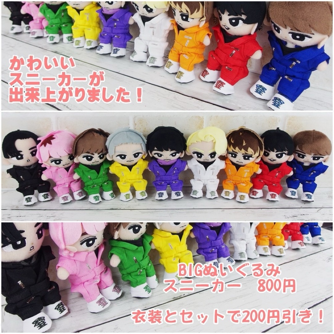 sn601 すのチル BIGぬいぐるみ コスチューム 衣装 服 snowmanの通販 by