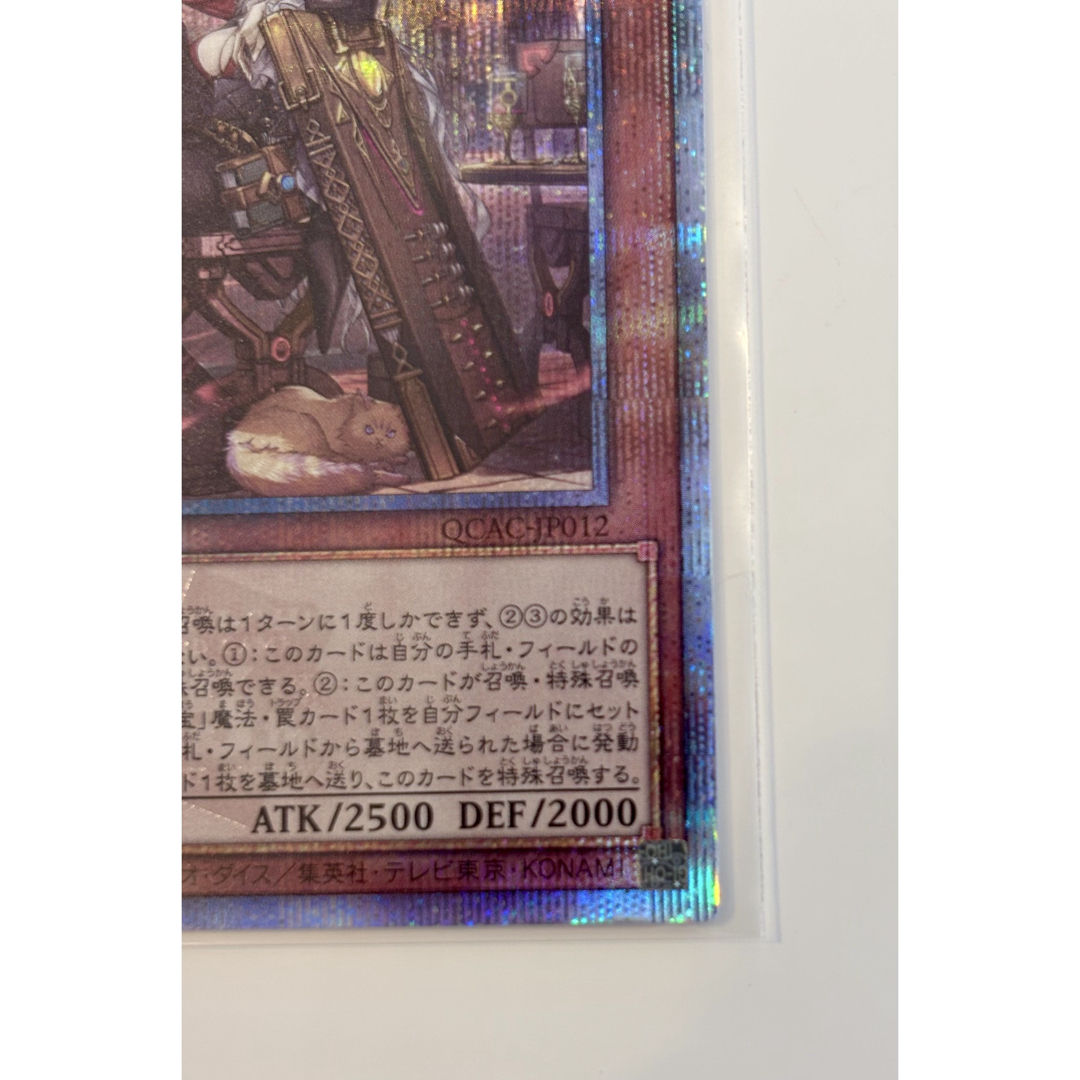 遊戯王 - 黒魔女ディアベルスター絵違い25thSEクォーターセンチュリー