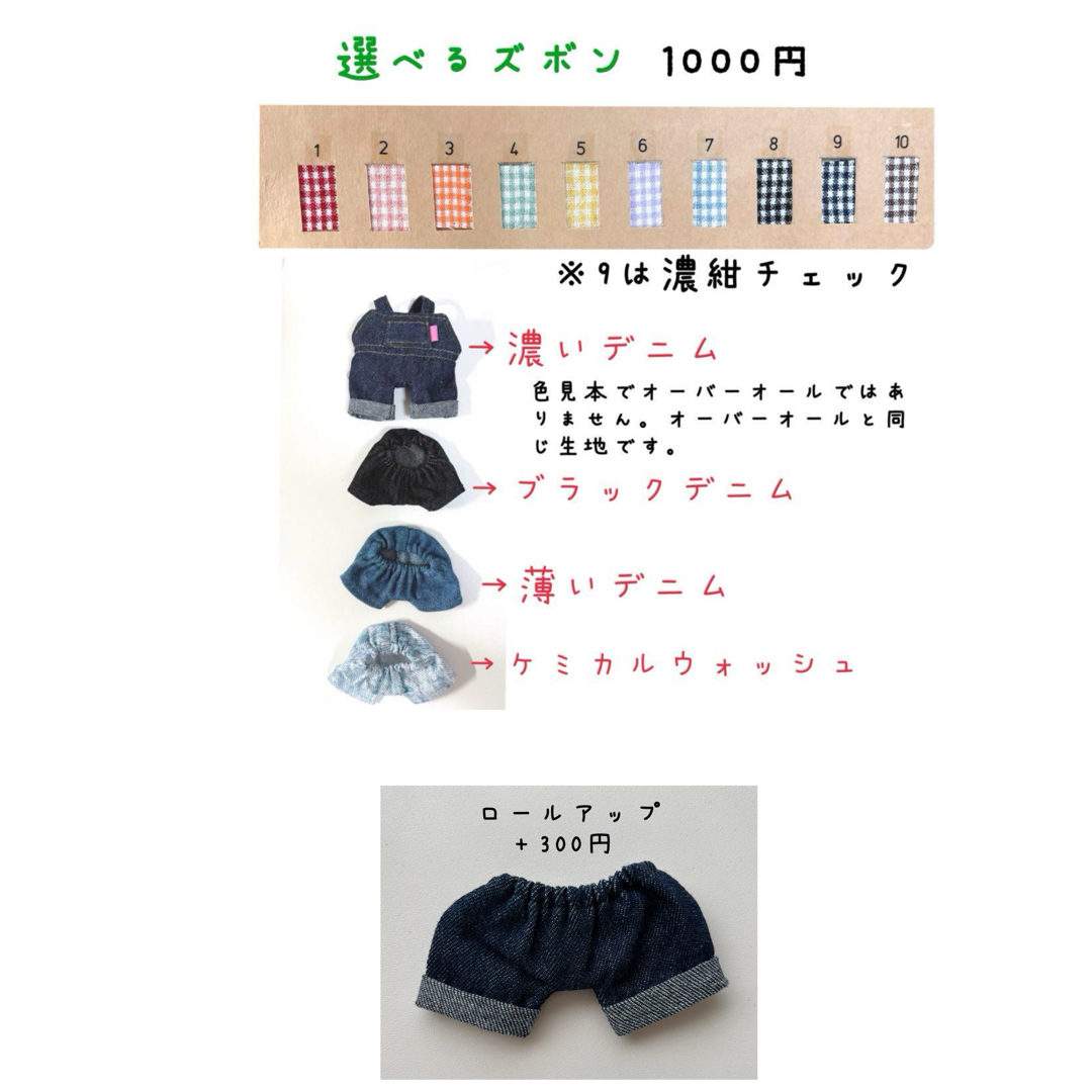 Snow Man - すのチルBIG オーダーページ SnowMan すのチル服 チルぬい