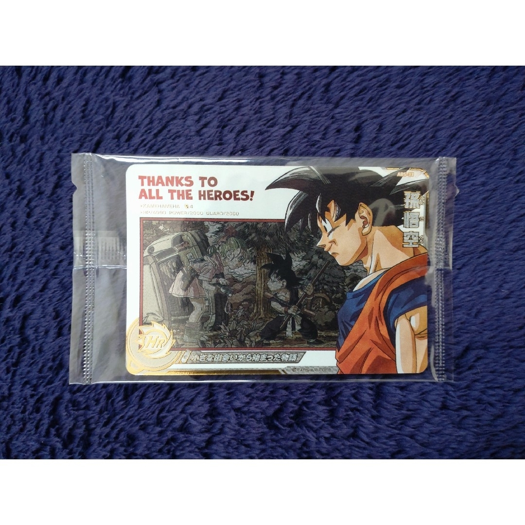 PSA10 ドラゴンボール サンキュー!!またな!! プリズム プレミアム