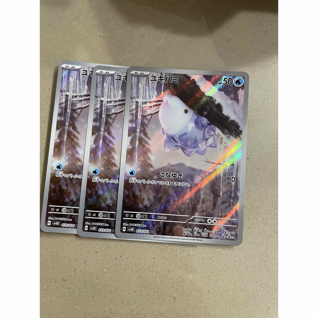 ポケモン - ユキハミ AR 3枚の通販 by kk｜ポケモンならラクマ
