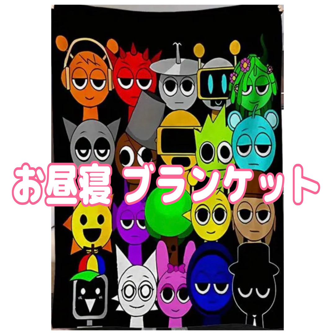 スプランキー フリース ブランケット 新品 20人の通販 by ぴぴ｜ラクマ