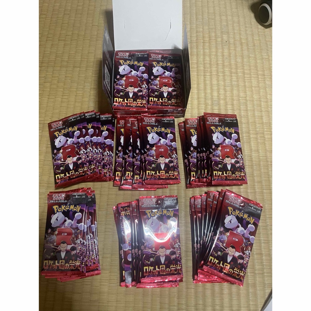 ロケット団の栄光 シュリンク付き1BOX 新しい