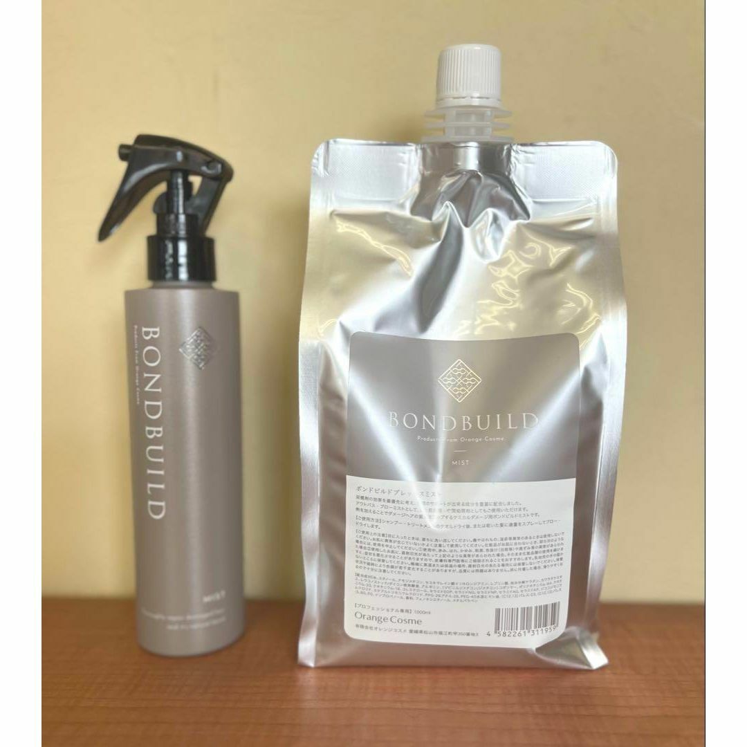 サラメンテ エテルノシャンプー 1000ml トリートメント200ml セット