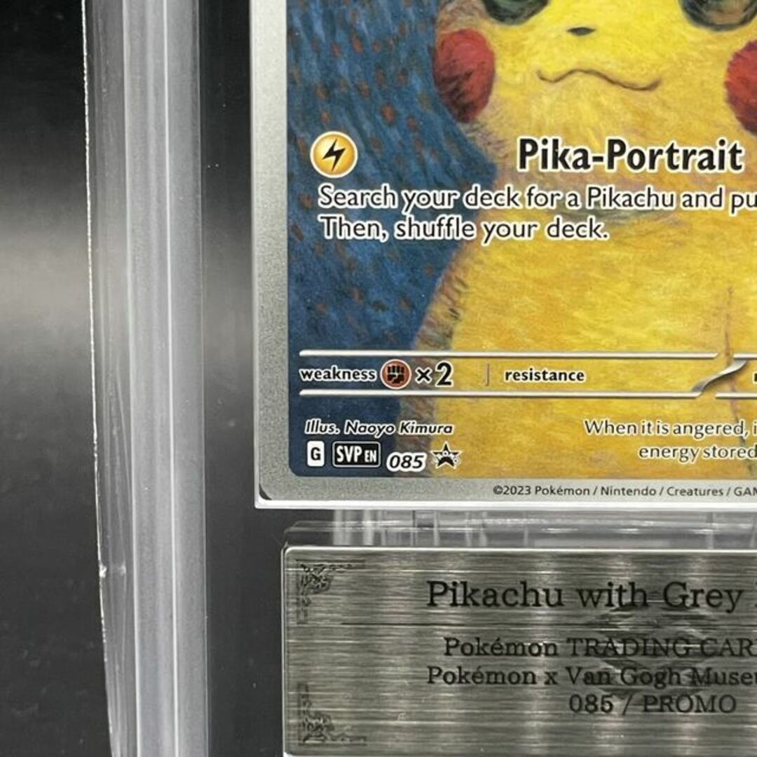 ポケモン - 【ARS9】Pikachu with Grey Felt Hat(ゴッホピカチュウ)【P