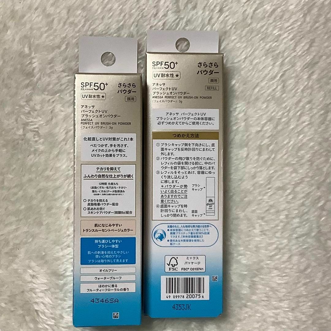 ANESSA - 【未開封】ANESSA UVカットパウダー SPF50+ 本体 レフィルの