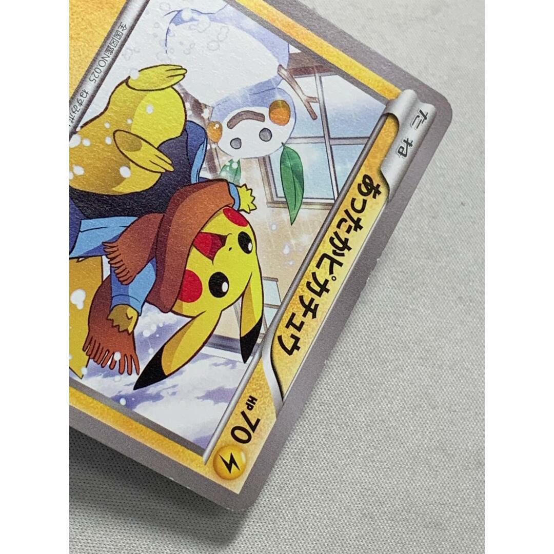 あったかピカチュウ (ユニクロ KポケモンヒートテッククルーネックT