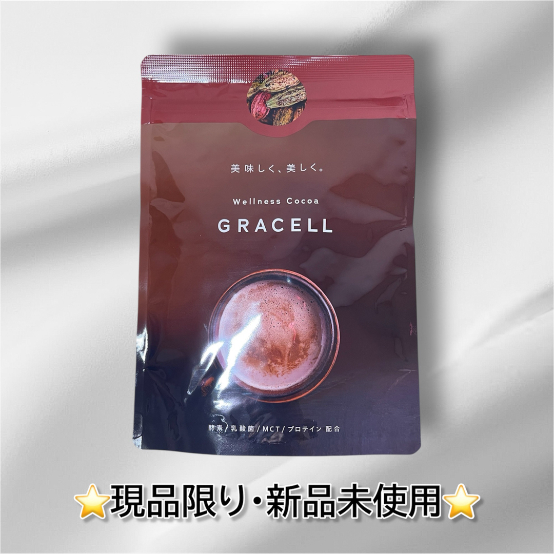 GRACELL Wellness ココア 3袋セットGRACELL Wellness Cocoa 3袋セット