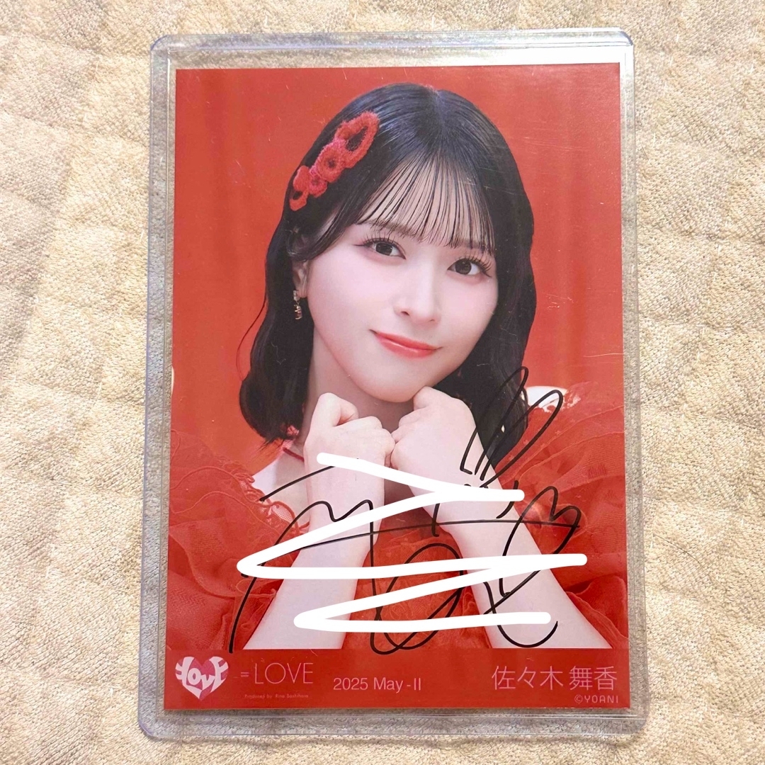 佐々木舞香 直筆 サイン 探せ ダイヤモンドリリー イコラブ 歌唱衣装B