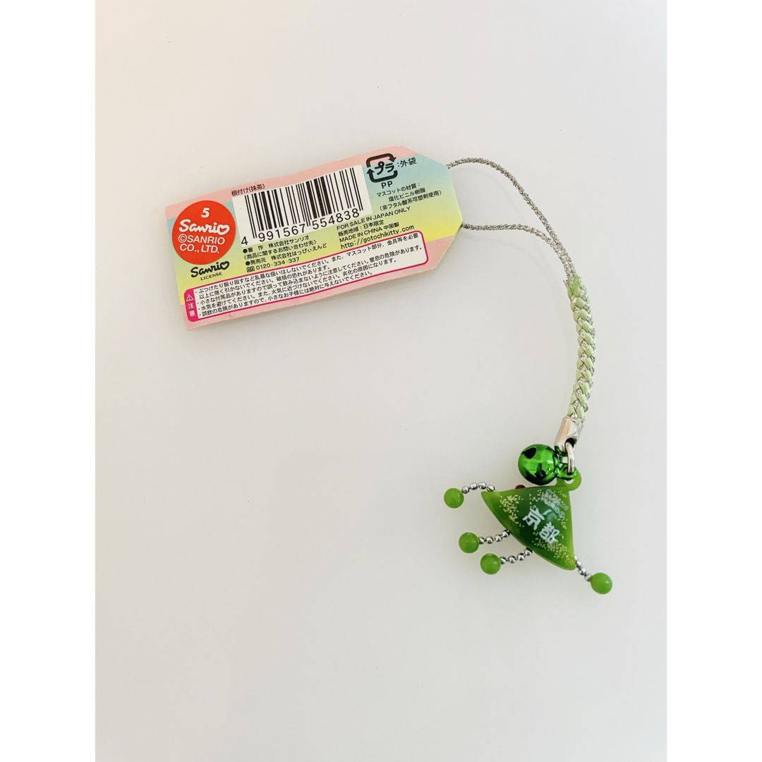 ハローキティ 2006年 棒 根付け グリーン ハローキティ 2006年 棒