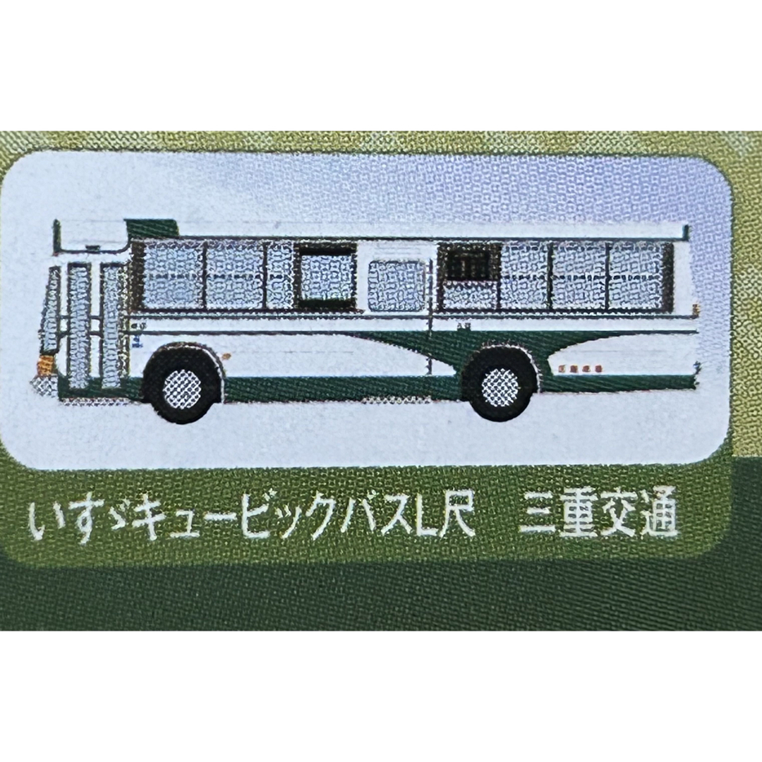 Tommy Tech - ザ・バスコレクション 第11弾 いすゞキュービックバスL尺