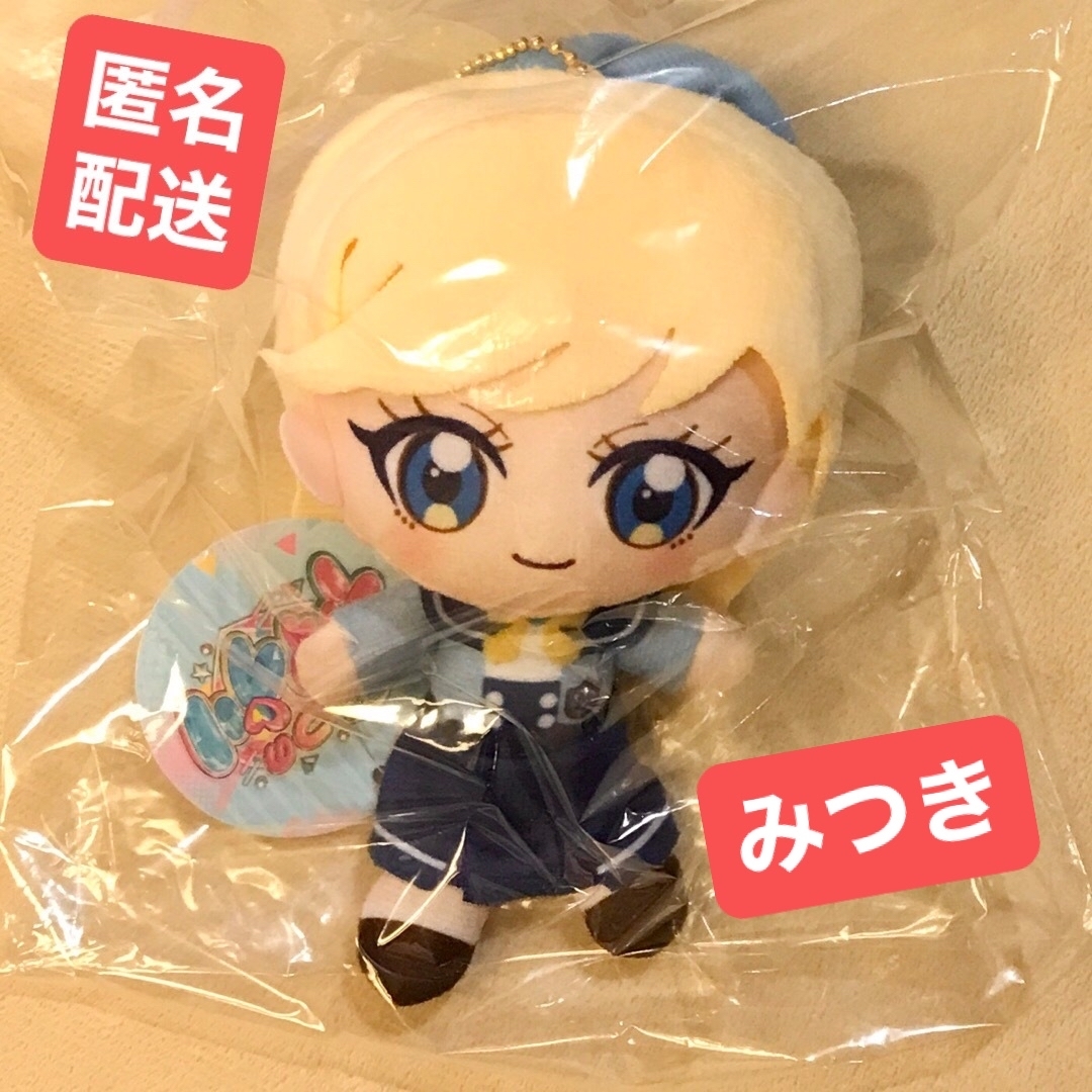 Takara Tomy - 新品ひみつのアイプリ ぬいぐるみ 〜私立パラダイス学園