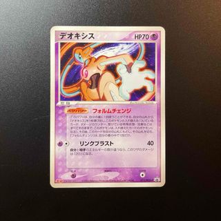 ポケモン - PROMO デオキシス PCG❶ Meiji プロモ ポケモンカードの