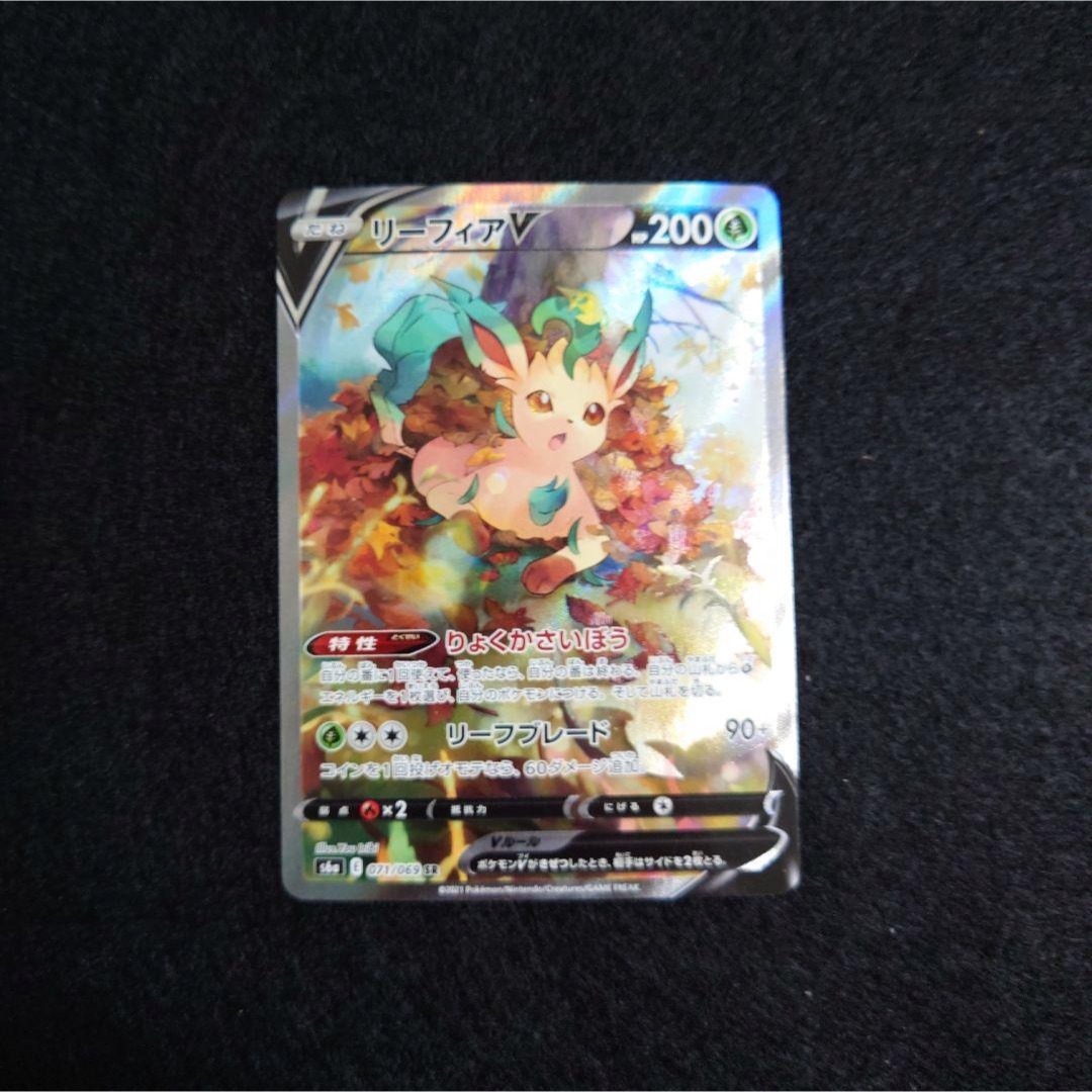 ポケモン - リーフィアV SR S6a イーブイヒーローズ 071/069の通販 by
