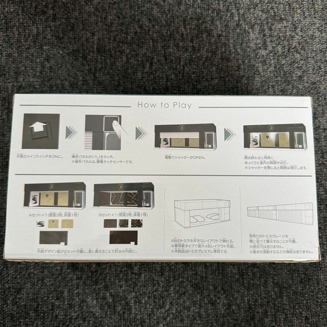 トミカプレミアム - 新品未開封 トミカガレージ ランボルギーニ HONDA