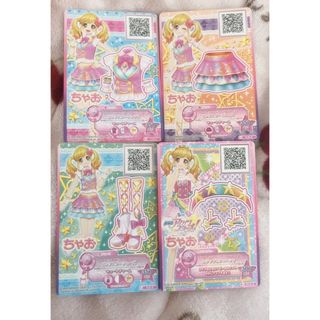 アイカツスターズ! - アイカツスターズ! 桜庭ローラ プライズ缶限定