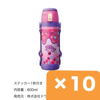 しなこ水筒のフリマアイテム一覧