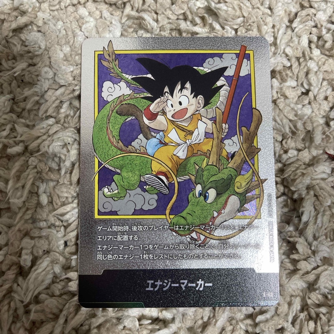 ドラゴンボール - ドラゴンボール マンガブースター エナジーマーカー