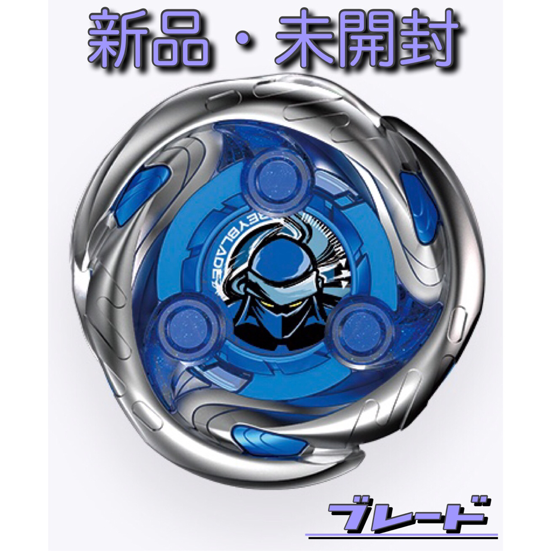 BEYBLADE - 【新品・未開封】シノビシャドウ ブレード［ベイブレードX