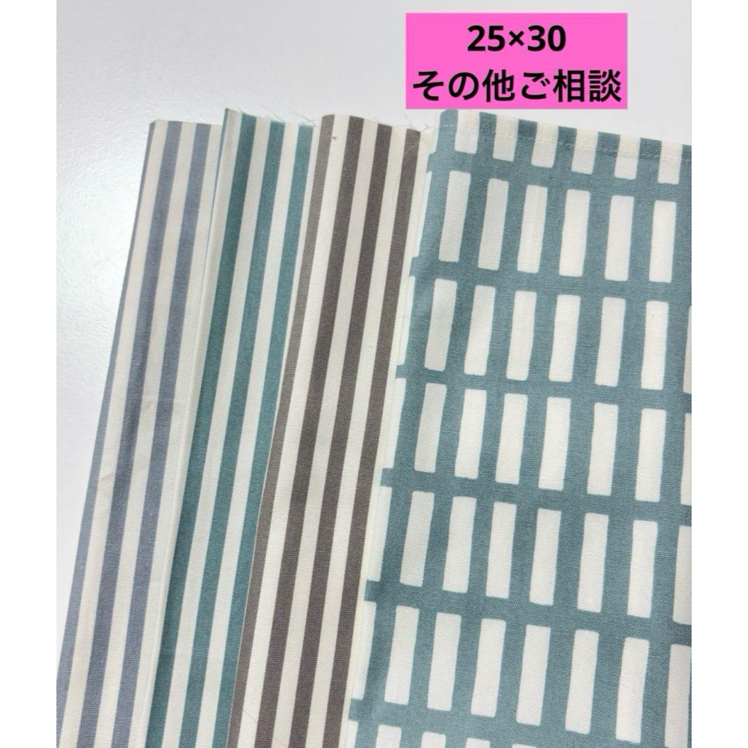 4枚保育園幼稚園ランチョンマット25×30cm シンプル 他オーダーの通販