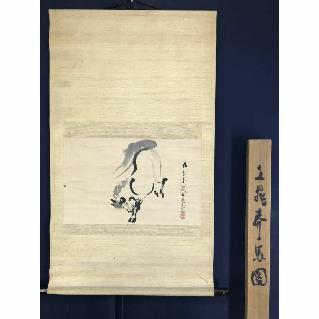 真作/谷文晁/奉馬図/馬図/動物図/神馬図/花鳥図/掛軸☆宝船☆AJ-520の