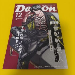 2634048578.jpg?1752666916