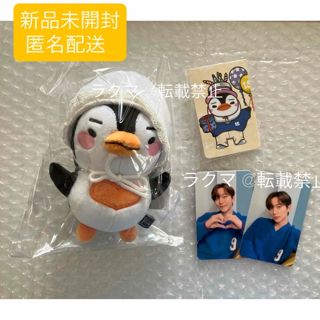 ジュノ 皇帝ペンペン 2pm ZooPM baby ぬいぐるみ トレカ 15周年