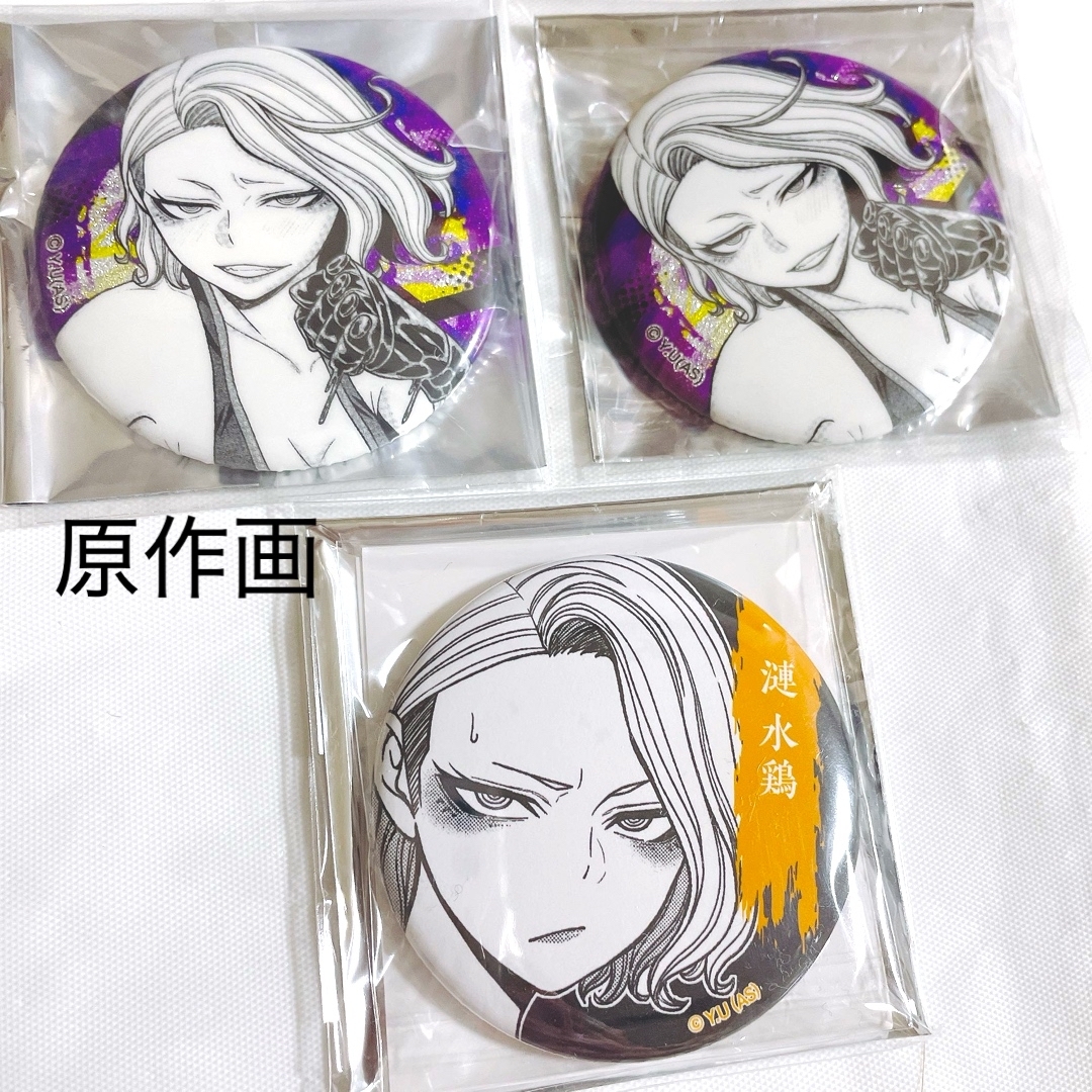 秋田書店 - 桃源暗鬼 TSUTAYA 缶バッジ 漣水鶏 Premium Shop の通販 by