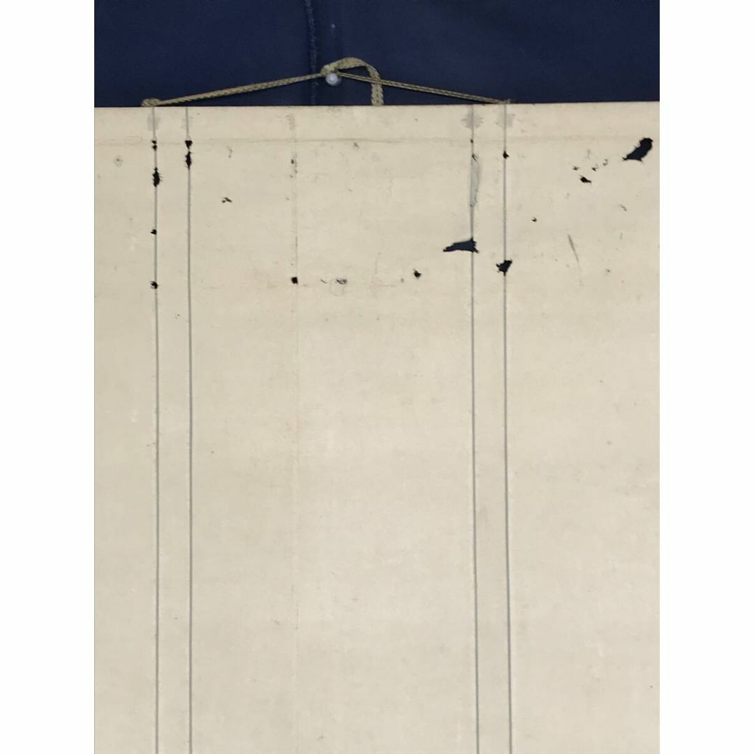 真作/藤原光文/土佐光文/富士山飛鶴図/山水図/掛軸☆宝船☆AJ-573の