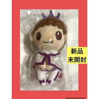 ちょっこりさん キンプリのフリマアイテム一覧