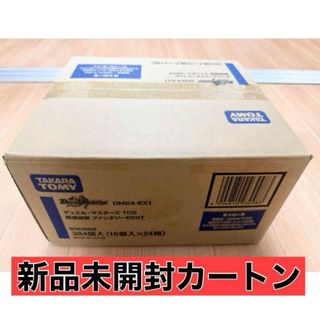 絶版】デュエル・マスターズ DMC-27 コロコロドリームパック未開封BOX