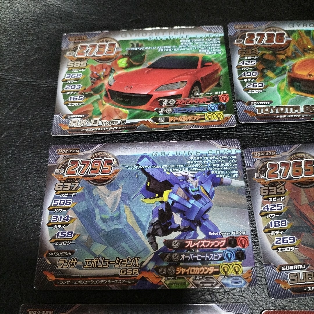 ク*認様 超速変形ジャイロゼッター カード 8枚 まとめ売り ク*認様