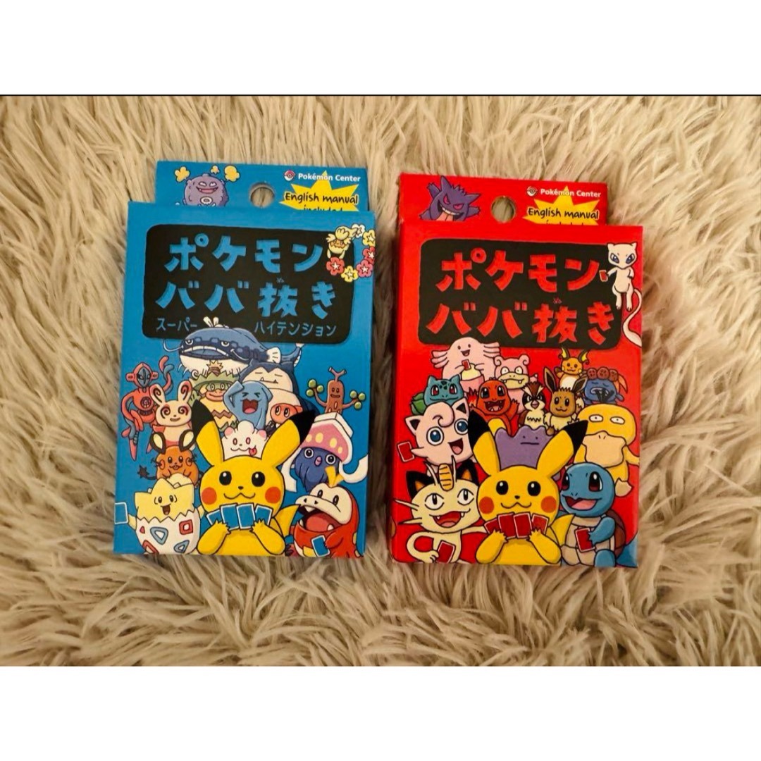 ポケモンババ抜き ポケモン ババ抜き ばばぬき ポケモンババ抜き 50個