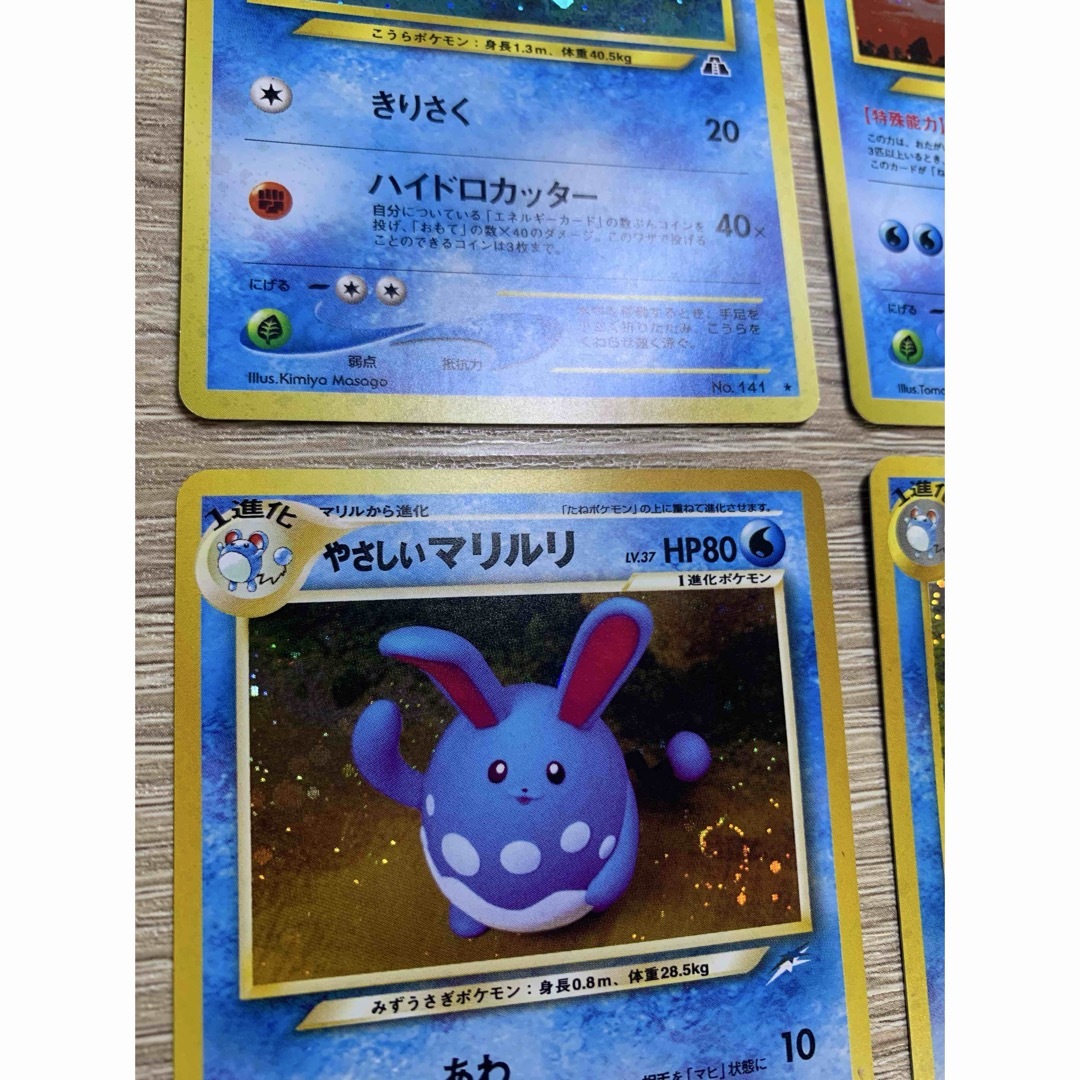 ポケモン - Neoシリーズの水タイプ/キラポケモンセット ポケモンカード