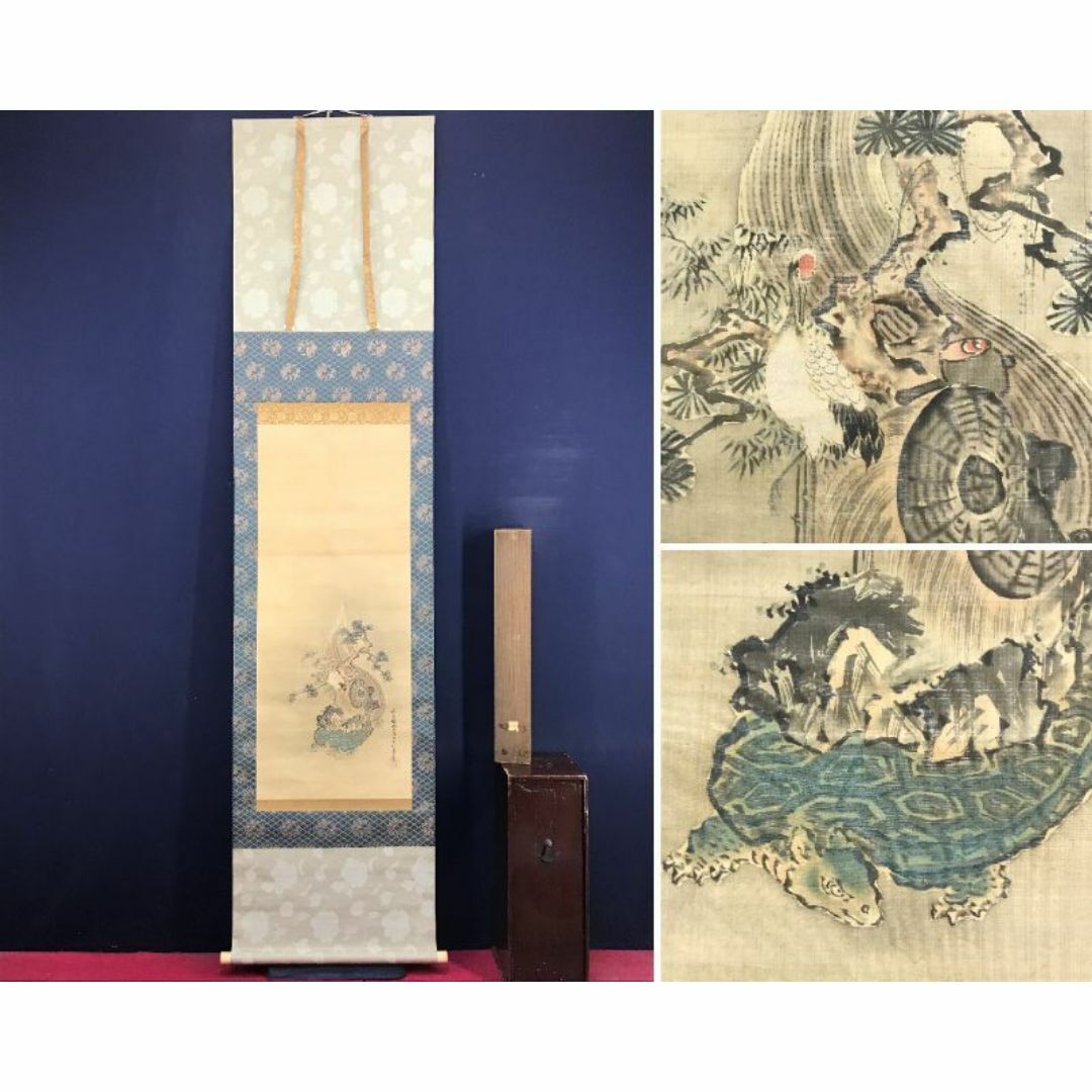 真作/狩野探幽/亀上蓬莱山図/花鳥図/祝掛軸/正月掛軸/掛軸☆宝船☆AJ