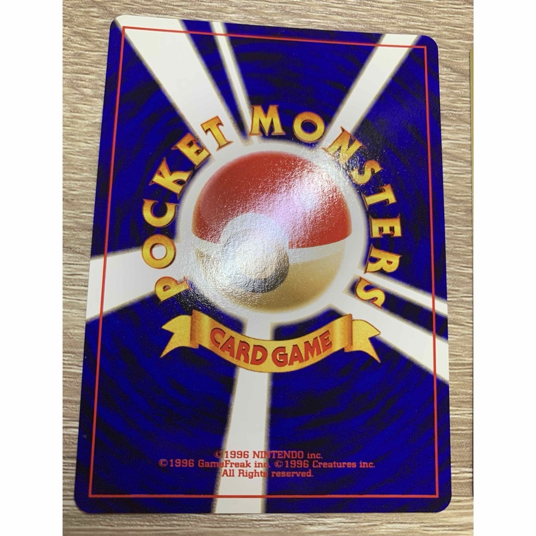 ポケモン - タッチ世代交代！ ポケモンカード旧裏&ポケモンカードeの