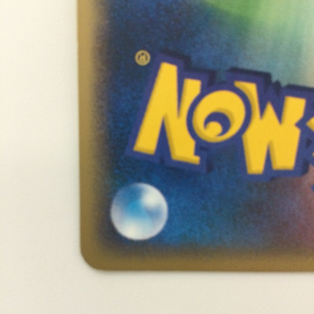 ζζ ポケモンカード ワタッコ 013/092/e2 ポケカの通販 by なんでも