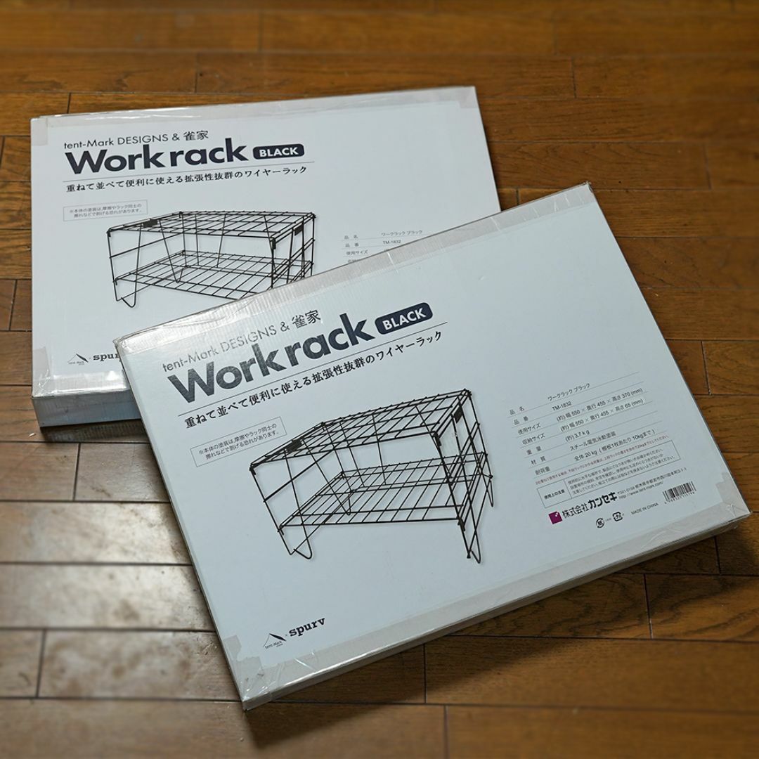 廃盤品】テンマクデザイン SPURV ワークラック2台セットtentmark