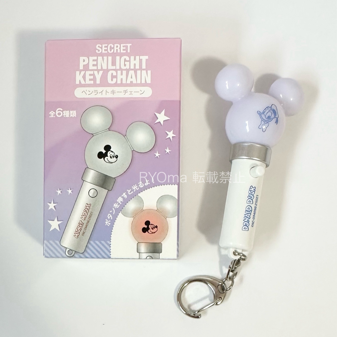 値下げ！ディズニー　シークレットペンライトキーチェーン　全7種類　コンプリート 7色に光る！ ディズニーストア シークレットペンライトキーチェーン