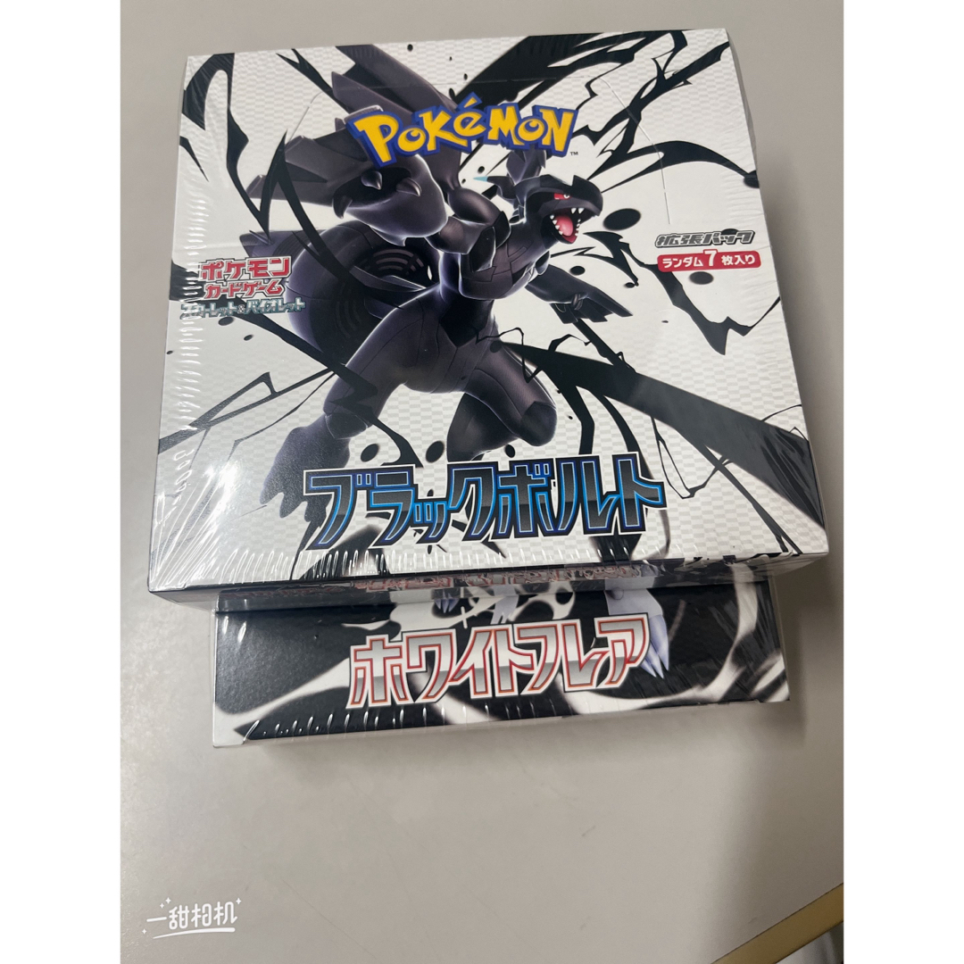 ポケモンカード シュリンク付 ホワイトレア ブラックボルト 2ボックス