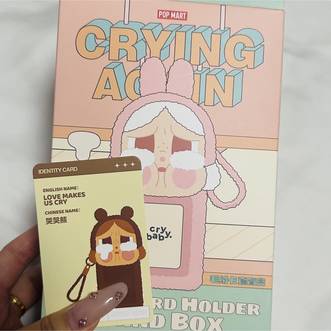 CRY BABY! - POPMART CRYBABY クライベイビー カードホルダー カード