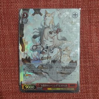 ヴァイスシュヴァルツ殲滅の白い光 はやて サイン SSP PSA10