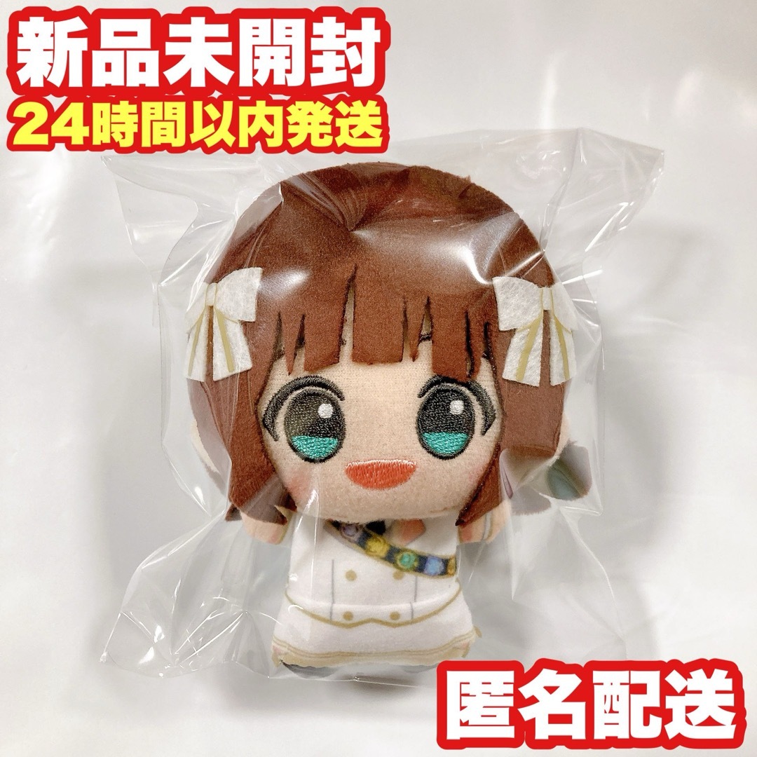 天海春香】アイドルマスター ちびぐるみ～アンサンブルスパークルver