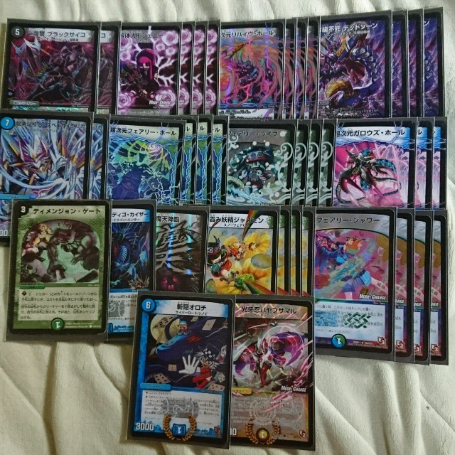 デュエルマスターズ アナカラーデッドゾーン