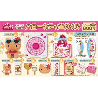 2615657761.jpg?1750592972