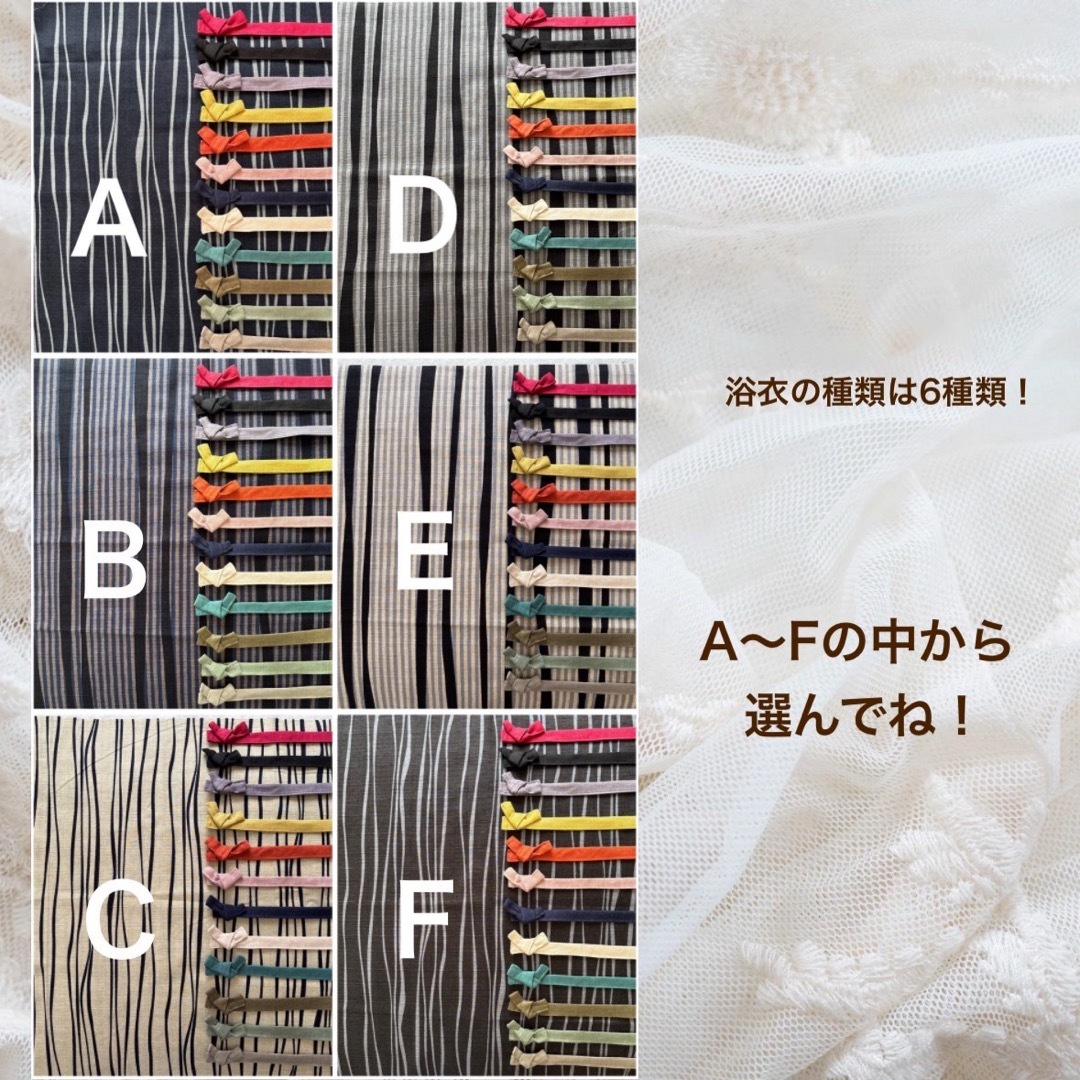 Snow Man - 期間限定価格 すのチルBIG 浴衣オーダーページ SnowMan す